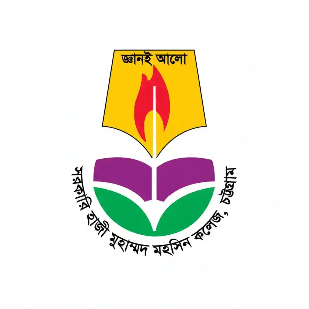 Govt. Hazi Muhammad Mohsin College logo 0